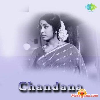 Poster of Chandana (1974)